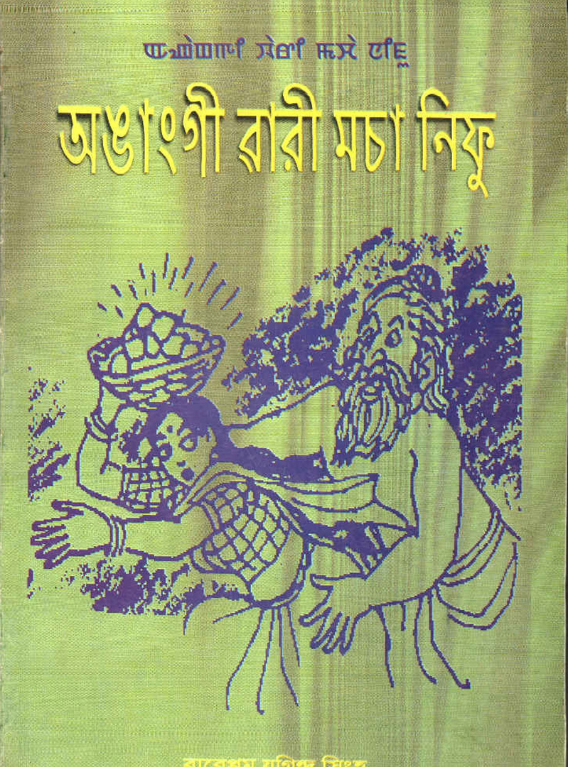 Book 1