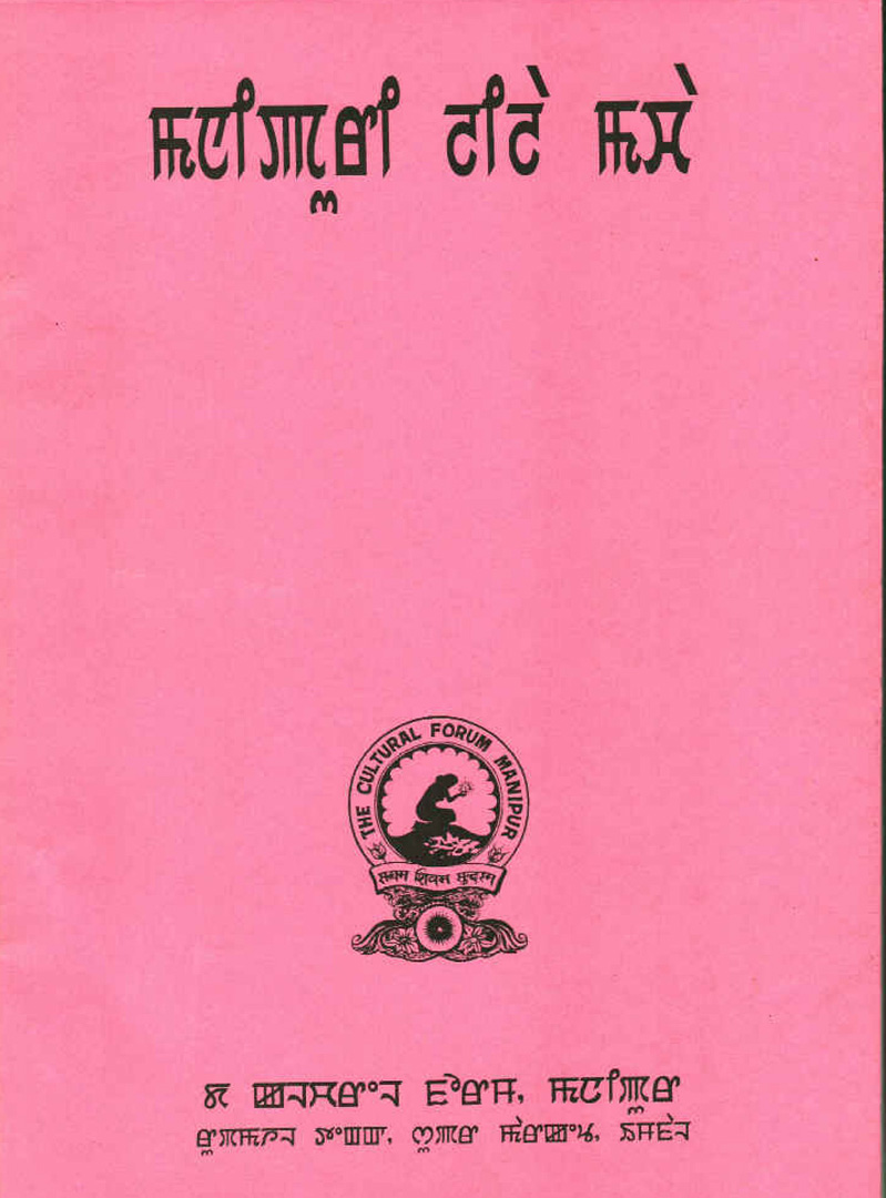 Book 5